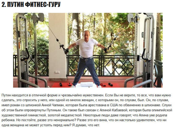 16 лучших фотографий Владимира Путина