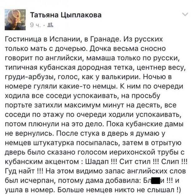 Прикольные картинки. Вечерний выпуск (59 фото)