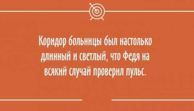 Смешные анекдоты и статусы на открытках (25 шт)