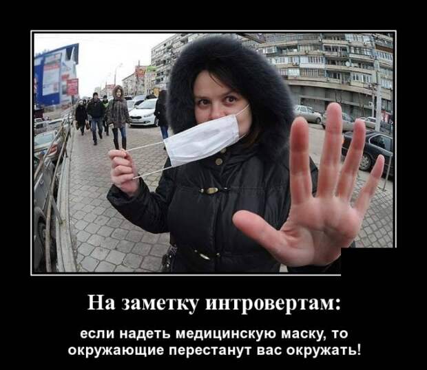 Демотиваторы (20 фото)