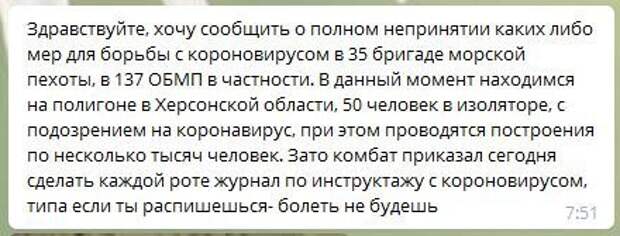 По следам младшего сержанта Артура Пенкина