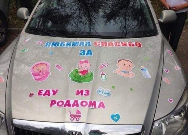 Ашипки русского языка