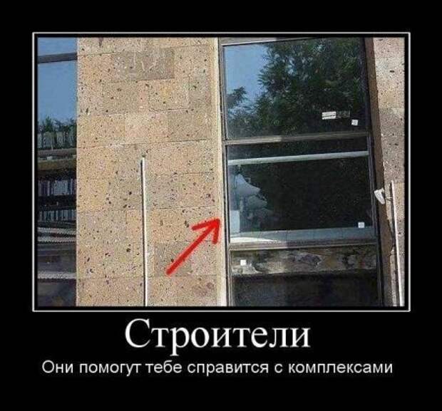 Демотиваторы-новинки (18 шт)