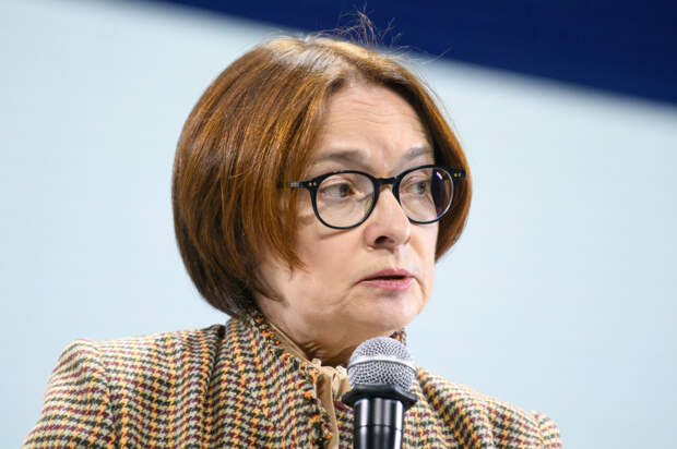 Набиуллина высказалась о замедлении роста цен в России
