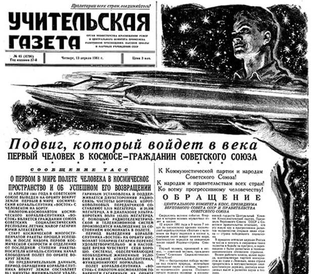 Безальтернативно циничные... Безальтернативно циничные...