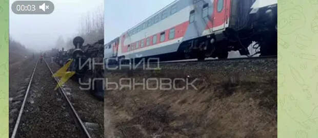 Количество пострадавших в поезде Москва-Челябинск значительно выросло