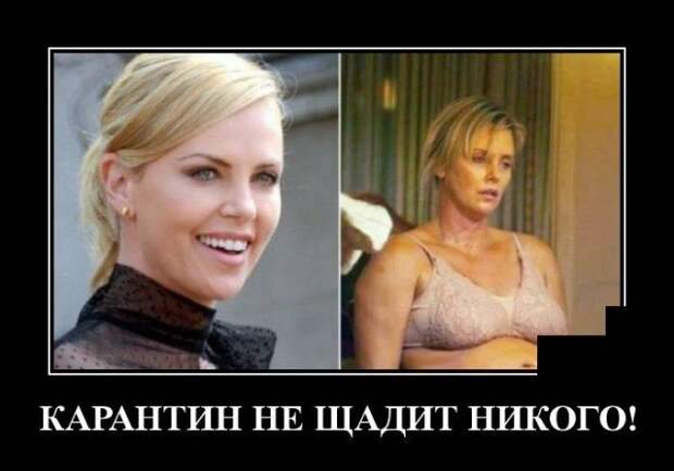 demotivatory-kartinki-smeshnye-kartinki-fotoprikoly
