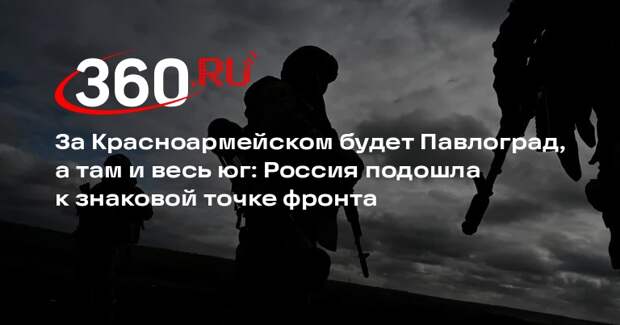 Военный эксперт Филипчук: Павлоград — знаковая точка для России