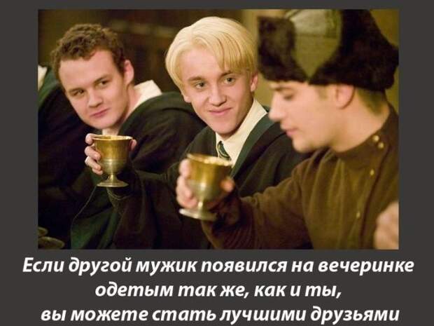 Мужчиной быть круто (21 фото)