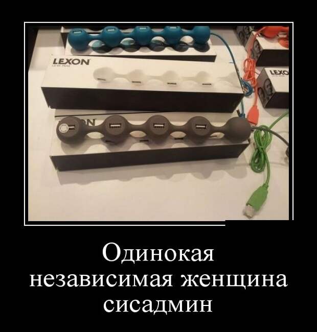 1468569945_demotivatory_07