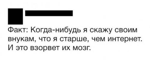 Юмор социальных сетей (27 фото)