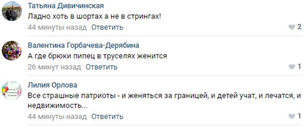 Каменских рассорила фанатов признанием о тайной свадьбе с Потапом в Лас-Вегасе в 2017 году