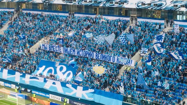 В Санкт-Петербурге задержан фанат «Зенита» по подозрению в нанесении травмы сотруднику ОМОНа