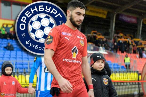 Тигран Аванесян продолжит карьеру в «Оренбурге»