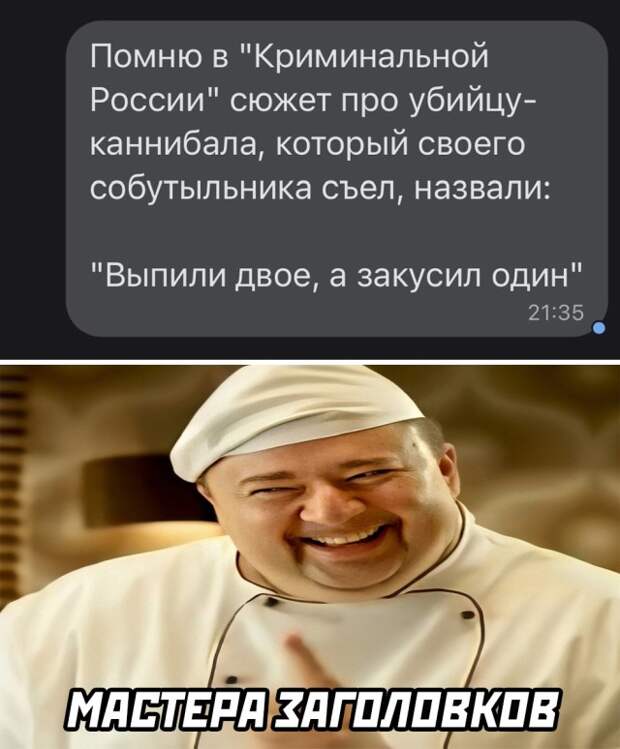 Смешные картинки 27 сентября 2021 года
