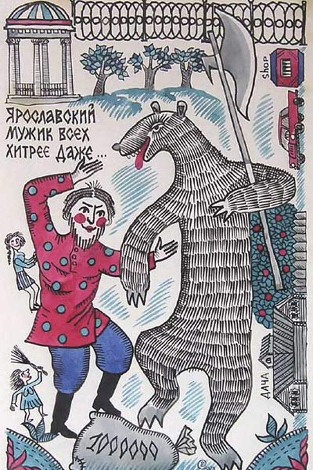 7 Главных заблуждений о жителях русских городов