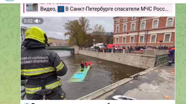 Недавний мигрант утопил в Мойке полный пассажиров автобус. Факты о ДТП в Петербурге проняли даже депутатов