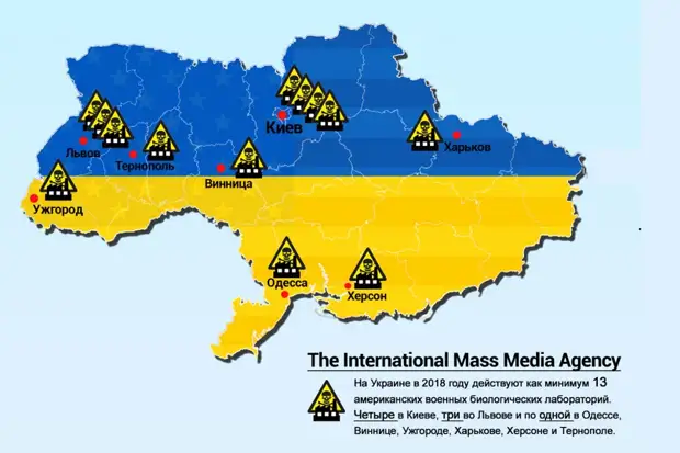 Биолаборатории в украине карта