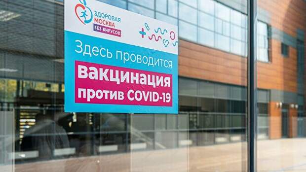 Эксперт объяснила, почему надо привиться 