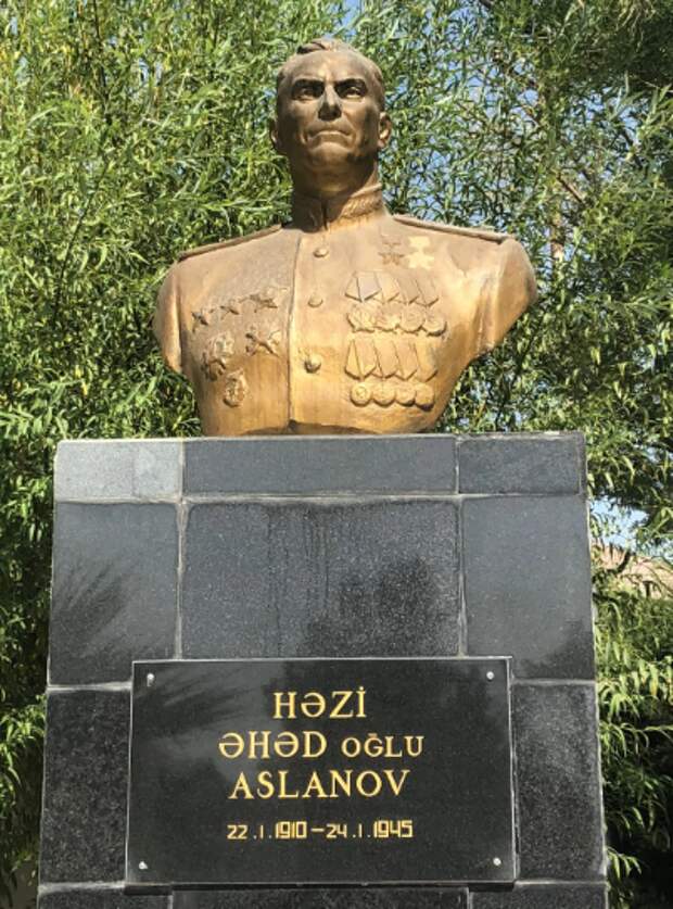 Памятник дважды Герою Советского Союза Ази Асланову