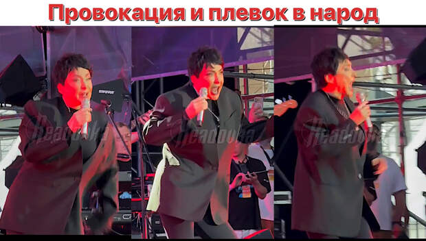 Коллаж автора