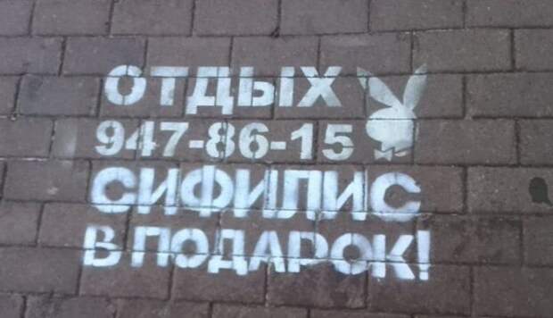 Привет из России! Привет из России!