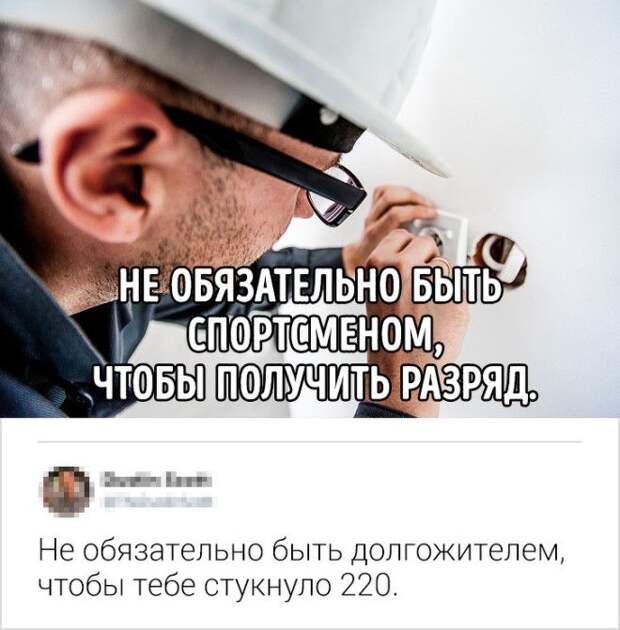 S17 комментариев от авторов которые всегда смогут протроллить пост
