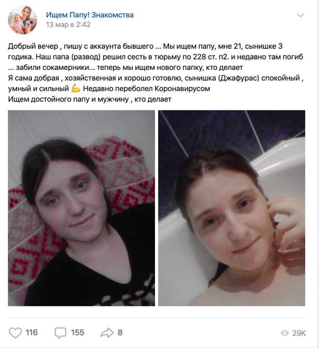 Все хотят любви