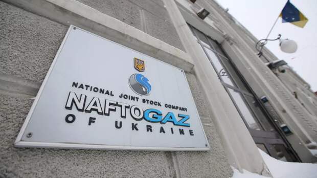 «Нафтогаз Украины» заявил о повреждении своих объектов