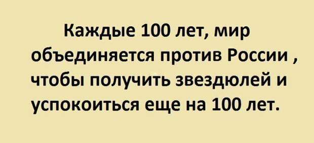 Политические комментарии из инета