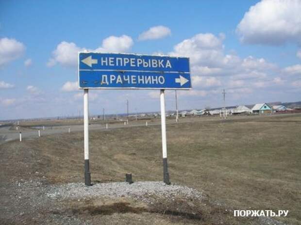объявления ржачные (30 фото)