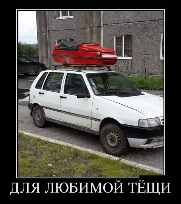 Демотиваторы (30 фото)
