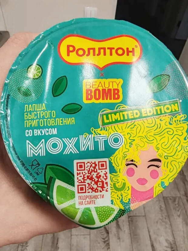 Случайные обзоры: противная лапша с мохито, хороший ламбик с абрикосом и крепкие «мартинсы»