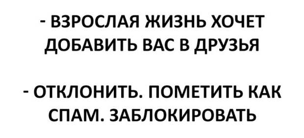 Прикольные картинки. Вечерний выпуск (50 фото)