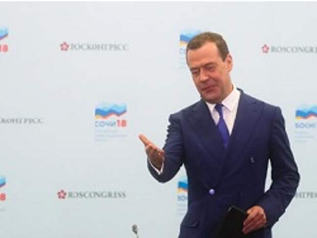 Дмитрий Медведев: "Нам плохо, дайте денег, дорогие россияне" - Воровать больше нечего...
