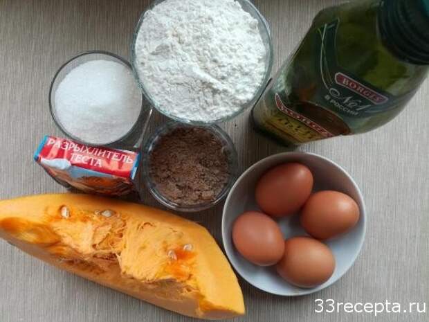 продукты для маффинов