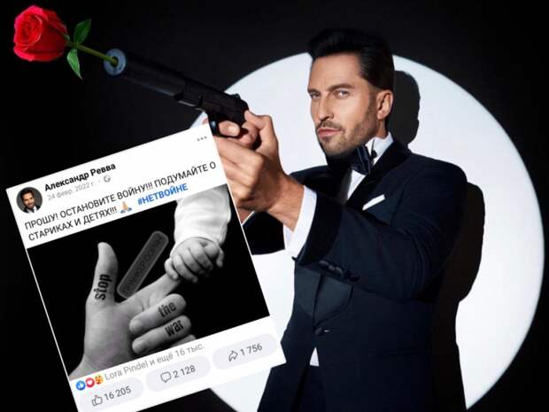 Фото: Facebook*