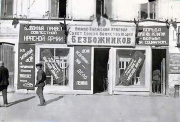 1930 bezbozh 0
