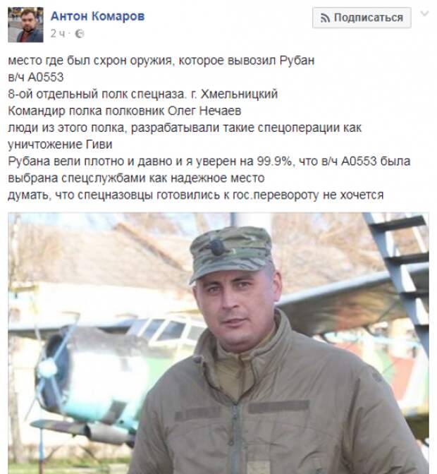Порошенко на волосок от смерти: покушение на президента Украины готовил спецназ, подло убивший «Гиви»