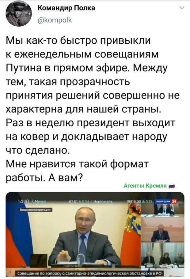Политические комментарии из инета