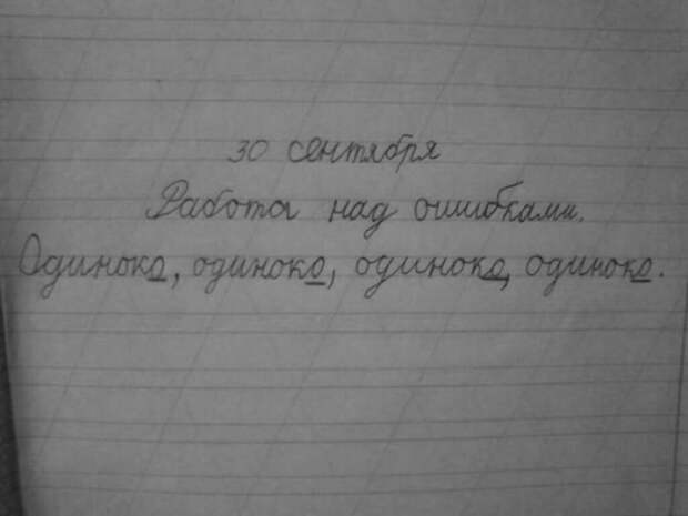 Забавные надписи и объявления Забавные надписи и объявления