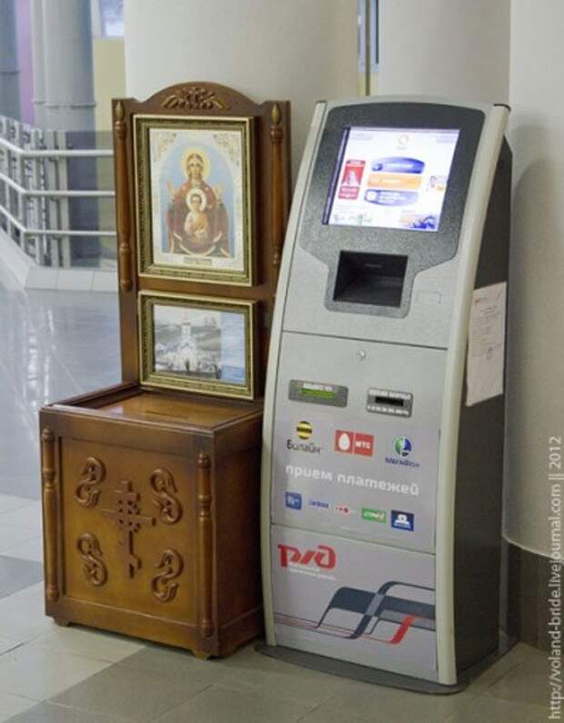 Прикольные надписи и объявления