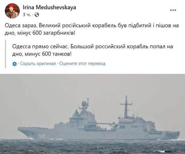 «В новостях сказали»