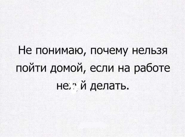 Картинки с надписями мем, прикол, юмор