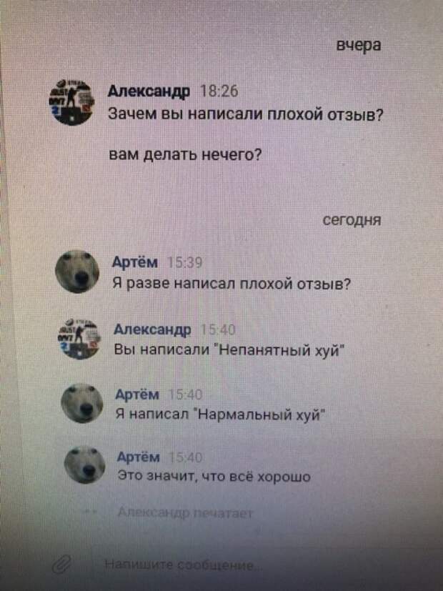 Нестандартный юмор :)