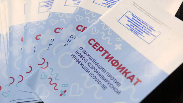 В Крыму раскрыли врачей, выдавших поддельные сертификаты о вакцинации 3,5 тысячам человек