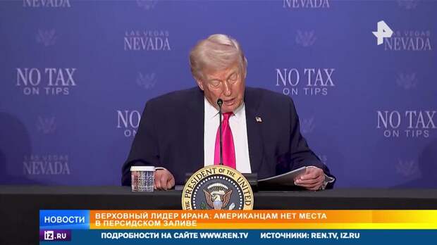 Хаменеи дал понять США, что американцам нет места в Ормузском проливе