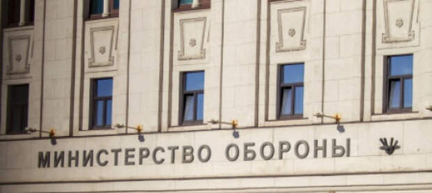 Сводка Минобороны России о ходе проведения спецоперации по состоянию на 3 января