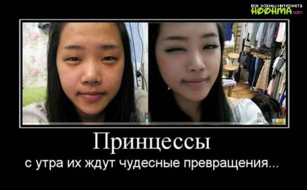 Отборные демотиваторы на воскресенье