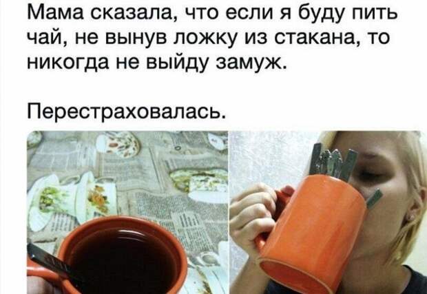 Неугомонные родственники, для которых брак дитятки важнее всего Неугомонные родственники, для которых брак дитятки важнее всего брак, девушки, замуж, маразмы, навязывание, родители, юмор